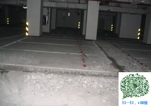 长子青岛地下室堵漏