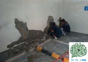 长子地下室堵漏